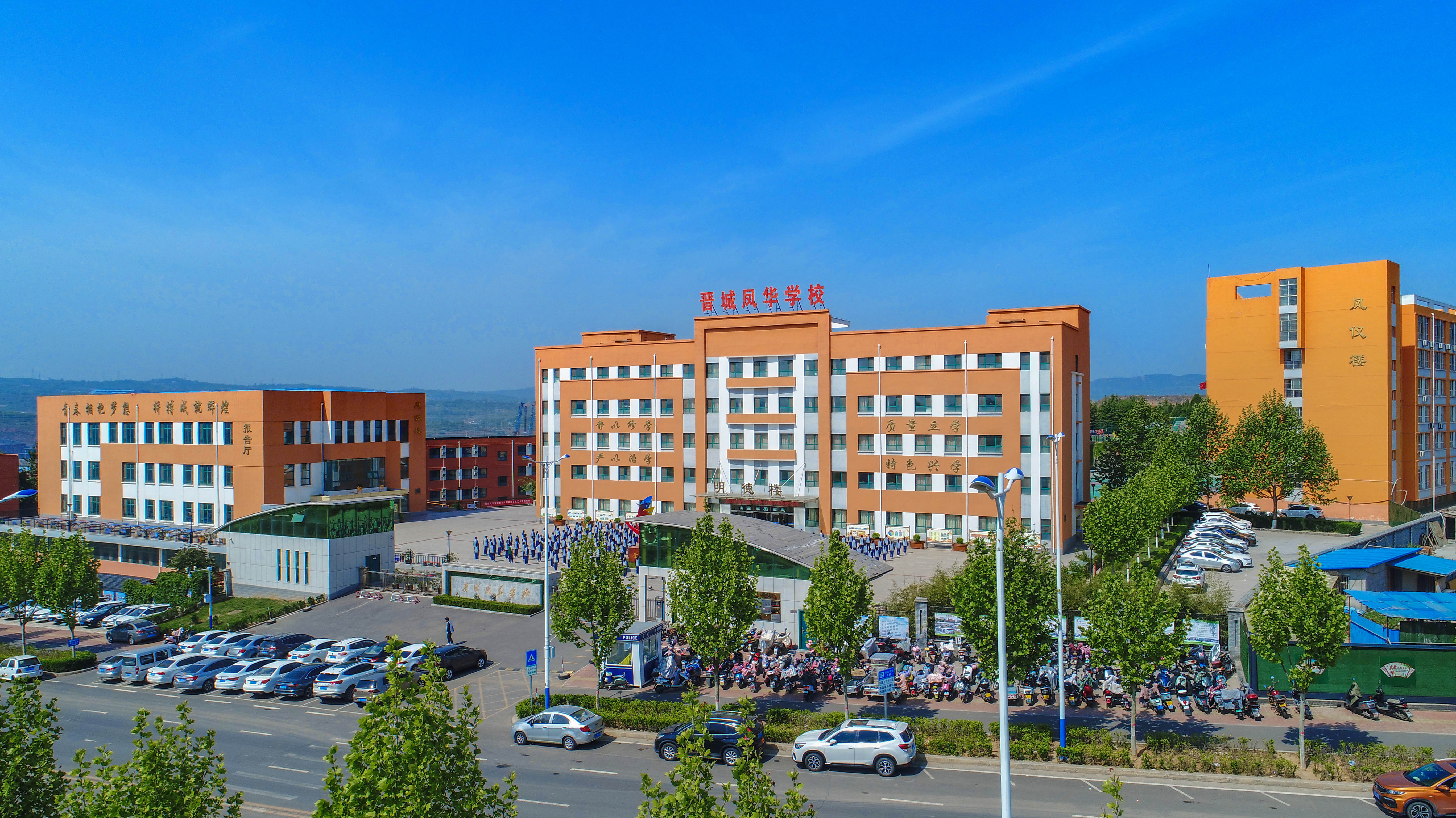 晋城凤华学校2024年初一招生简章